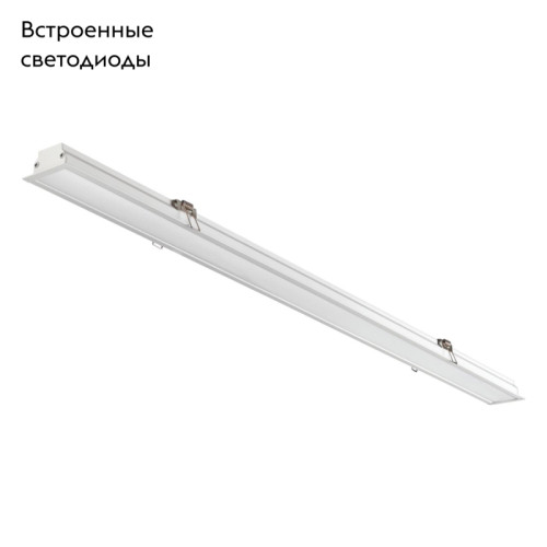 Встраиваемый светильник Novotech Iter 358822