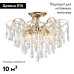 Потолочная люстра Escada Aurea 1124/5PL
