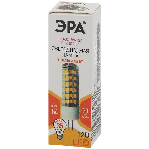 Лампа светодиодная Эра G4 5W 2700K LED JC-5W-12V-CER-827-G4 Б0049087