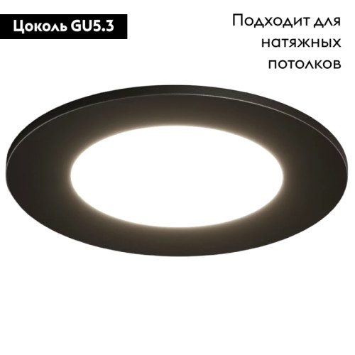 Встраиваемый светильник Denkirs Port DK3101-BK