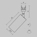 Уличный трековый светильник Maytoni Focus O-TR01-1-S-16WB3K