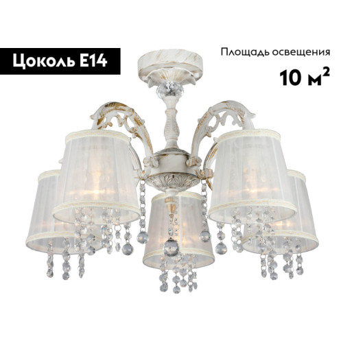 Потолочная люстра Omnilux OML-30007-05