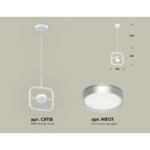 Подвесной светильник Ambrella Light Traditional (C9118, N8121) XB9118101