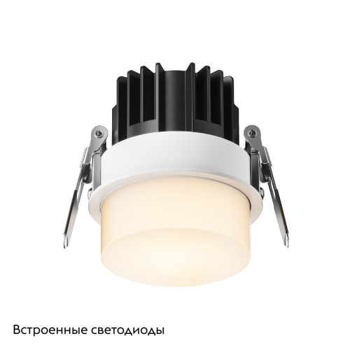 Встраиваемый светильник Maytoni Nude DL065-12W3K-W