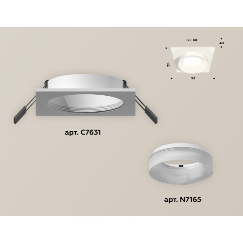 Встраиваемый светильник Ambrella Light Techno XC7631044 (C7631, N7165)