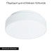 Накладной светильник Arte Lamp Aqva-tablet Led A6812PL-1WH