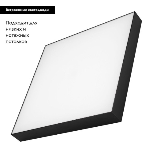 Потолочный светильник Arlight IM-QUADRO-EMERGENCY-3H-S500x500-54W Warm3000 (BK, 120 deg, 230V) 041044 Потолочный светильник Arlight IM-QUADRO-EMERGENCY-3H-S500x500-54W Warm3000 (BK, 120 deg, 230V) 041044
