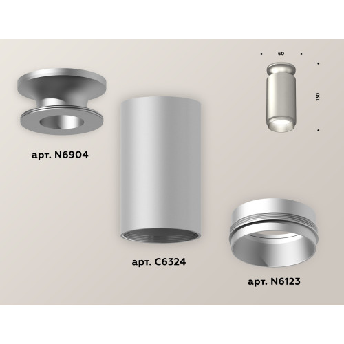 Потолочный светильник Ambrella Light Techno Spot XS6324080 (N6904, C6324, N6123)