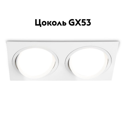 Встраиваемый светильник Ambrella Light GX Standard Tech Techno Spot TN51919