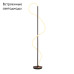 Торшер Arte Lamp Klimt A2850PN-35BK