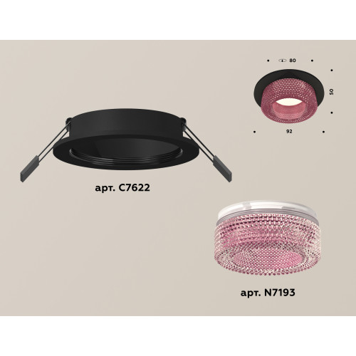 Встраиваемый светильник Ambrella Light Techno XC7622022 (C7622, N7193)