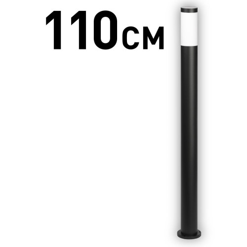 Ландшафтный светильник ЭРА Беллона GBF-103-BL-1100 230В Е27 IP54 черный Б0071044