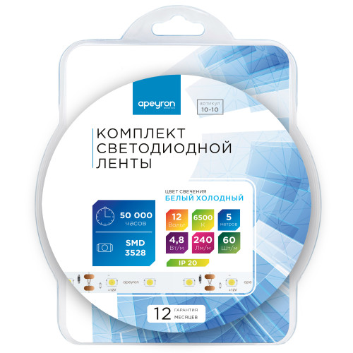 Комплект светодиодной ленты Apeyron 12В 4.8Вт/м smd 3528 60 д/м IP20 5м 6500K (блок, коннектор) 10-10