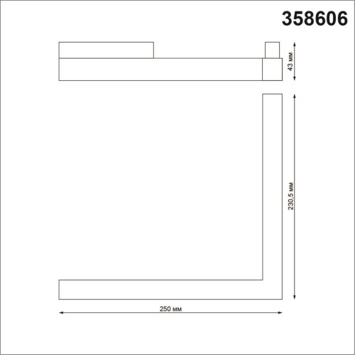 Трековый светильник Novotech Flum 358606