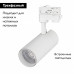 Трековый светильник Arlight LGD-Gera-4TR-R74-20W Warm SP2900-Meat 032463