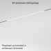 Трековый магнитный светильник Elektrostandard Mini Magnetic 4690389202292 85162/01 a065649