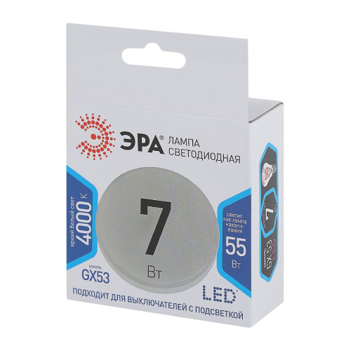 Лампа светодиодная Эра GX53 7W 4000K LED GX-7W-840-GX53 Б0017232