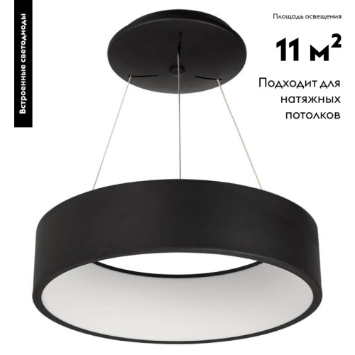 Подвесной светильник Arlight 023392(1)