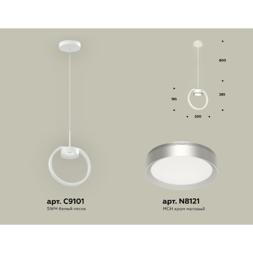 Подвесной светильник Ambrella Light Traditional (C9101, N8121) XB9101101