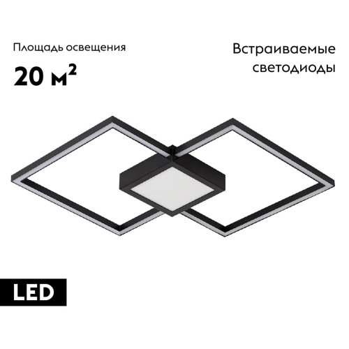 Потолочная люстра Kink Light Линд 07612-2,19