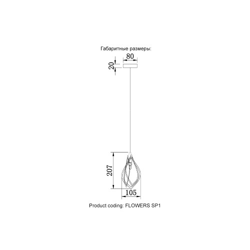 Подвесной светильник Crystal Lux FLOWERS SP1