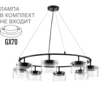 Подвесная люстра Lumion Comfi Natalina 8232/8Y