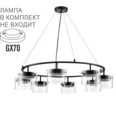 Подвесная люстра Lumion Comfi Natalina 8232/8Y Подвесная люстра Lumion Comfi Natalina 8232/8Y