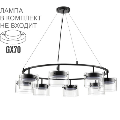 Подвесная люстра Lumion Comfi Natalina 8232/8Y Подвесная люстра Lumion Comfi Natalina 8232/8Y