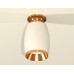 Потолочный светильник Ambrella Light Techno Spot XS1122044 (N6905, C1122, N7034)