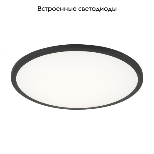 Встраиваемый светодиодный светильник Citilux Омега CLD50R222