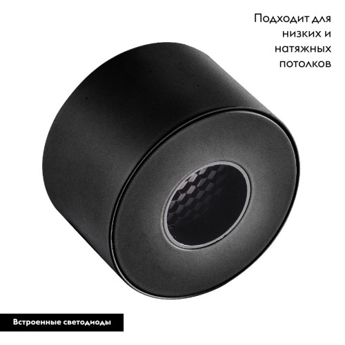 Трековый магнитный светильник Arlight MAG-MICROCOSM-POINT-R60-5W Day4000 (BK, 36 deg, 24V) 043257 Трековый магнитный светильник Arlight MAG-MICROCOSM-POINT-R60-5W Day4000 (BK, 36 deg, 24V) 043257