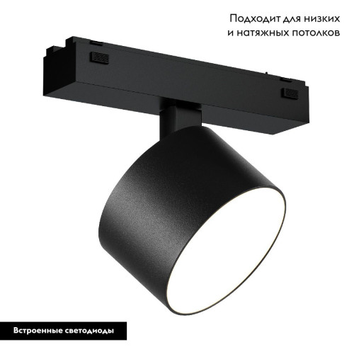 Трековый магнитный светильник Arlight MAG-VIBE-RONDO-R90-10W Day4000 (BK, 110 deg, 48V) 044472 Трековый магнитный светильник Arlight MAG-VIBE-RONDO-R90-10W Day4000 (BK, 110 deg, 48V) 044472