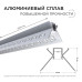 Профиль внутренний угол под штукатурку Apeyron ширина ленты до 9мм (рассеиватель, заглушки - 2шт) 08-46