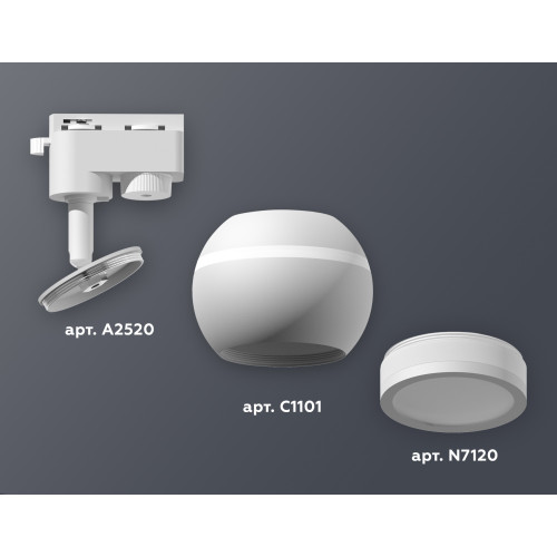 Трековый однофазный светильник с подсветкой Ambrella Light Track System XT1101040 (A2520, C1101, N7120)