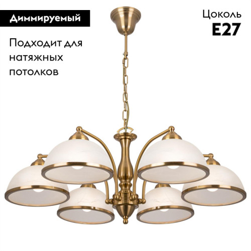 Подвесная люстра Citilux Лугано CL403163