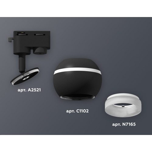 Трековый однофазный светильник с подсветкой Ambrella Light Track System XT1102071 (A2521, C1102, N7165)