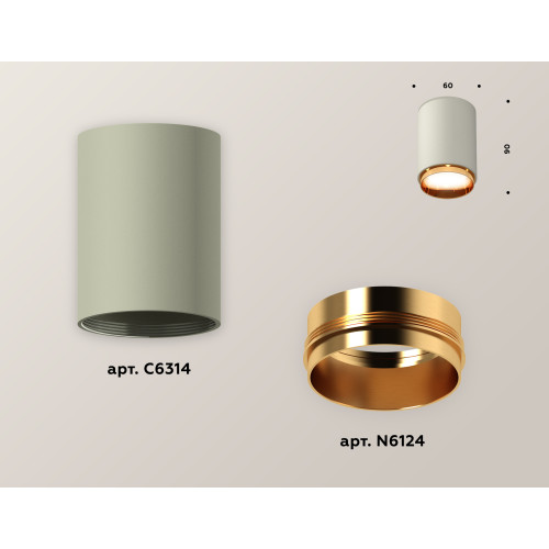 Накладной светильник Ambrella Light Techno XS6314024 (C6314, N6124)