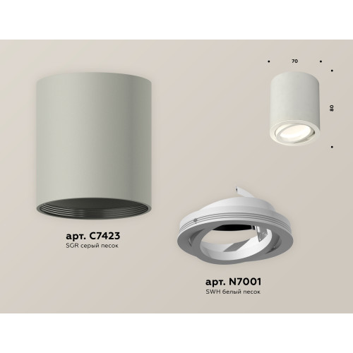 Потолочный светильник Ambrella Light Techno Spot XS7423020 (C7423, N7001)