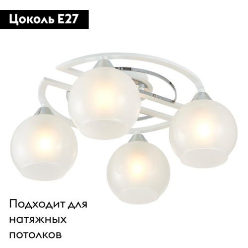 Накладная люстра Citilux CL121140