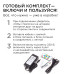 Комплект адресной светодиодной ленты Apeyron 24В 14,4Вт/м smd5050 60д/м IP65 10м RGB (адаптер питания, контроллер)  10-102