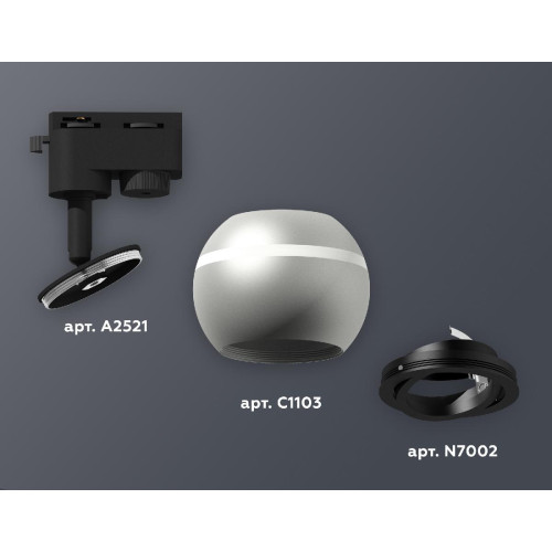 Трековый однофазный светильник с подсветкой Ambrella Light Track System XT1103001 (A2521, C1103, N7002)