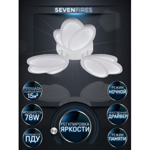 Потолочная люстра Seven Fires Nekolli SF5042/3C-WT