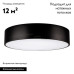 Накладной светильник Arlight 022998(1) Накладной светильник Arlight 022998(1)
