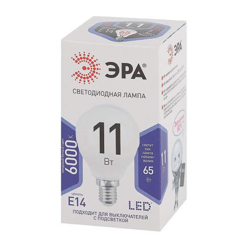 Лампа светодиодная Эра E14 11W 6000K LED P45-11W-860-E14 Б0032990
