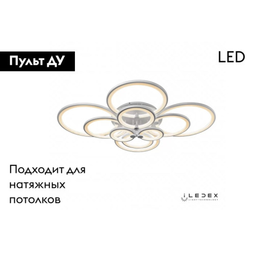 Потолочная люстра iLedex Ring A001/10 WH