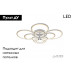 Потолочная люстра iLedex Ring A001/10 WH