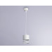 Подвесной светильник Ambrella Light Techno spot TN71107