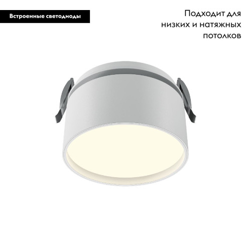 Встраиваемый светильник Maytoni Onda DL024-12W3K-W