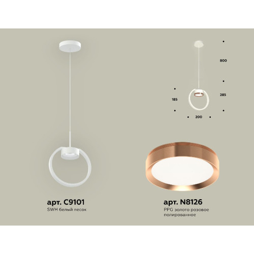 Подвесной светильник Ambrella Light Traditional (C9101, N8126) XB9101104