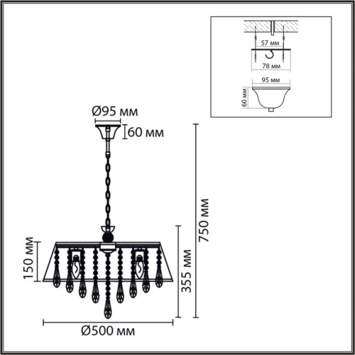 Подвесная люстра Lumion Classi Mitrim 8374/6 Подвесная люстра Lumion Classi Mitrim 8374/6